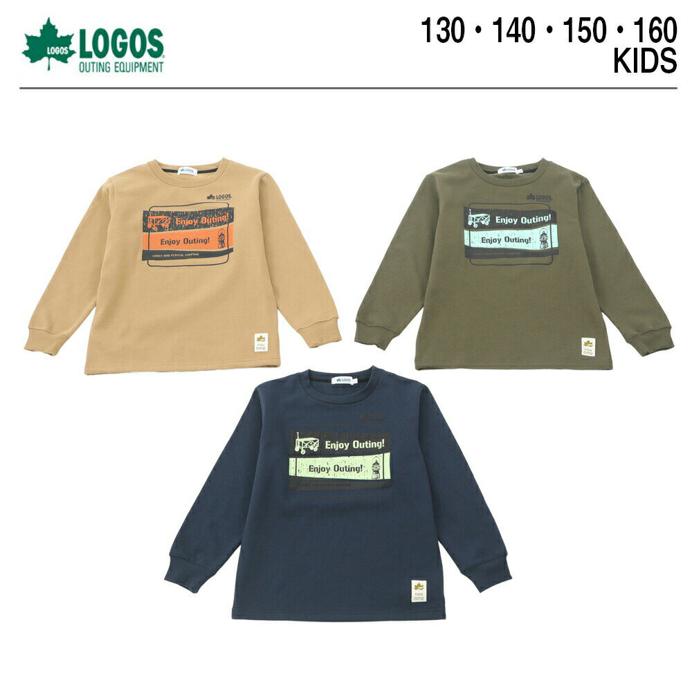 【楽天スーパーSALE】ロゴス トレーナー 裏起毛 キッズ カジュアル 秋冬 あったか【 LOGOS 裏起毛クルートレーナー 】 子供 キッズ ジュニア 130 140 150 160 カーキ ベージュ ネイビー かっこ…