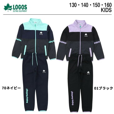 【 SALE 】 ジャージ 上下 ジュニア キッズ 【 LOGOS ロゴス ガールズ スムス 裏起毛 セットアップスーツ 】 セット セットアップ 女の子 上下セット ジャージセット ジャージ スーツ 黒 パンツ 女児 子供 子供用 スポーツ ウェア ダンス テニス ズボン スポーツ