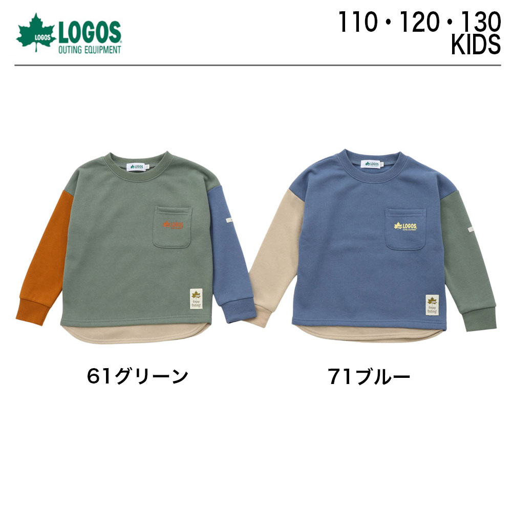 【楽天スーパーSALE】ロゴス 裏起毛 トレーナー キッズ 秋冬 あったか【 LOGOS 裏起毛クルー トレーナー 】 子供 ボーイズ 110 120 130 トドラー 保育園 幼稚園 子ども服 ボーイ ガールズ スポ…