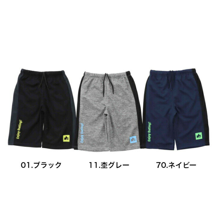 ハーフパンツ キッズ スポーツ ジャージ ジュニア 男の子 【 LOGOS ロゴス ボーイズ スムス トレーニングハーフパンツ 】 子供 子供服 120 130 140 150 160 女の子 ブラック ネイビー スポーツ ウェア トレーニング 半ズボン 短パン ズボン サッカー 野球セール サッカー 用品 セール