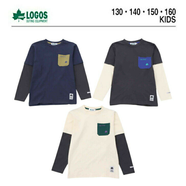 【楽天スーパーSALE】tシャツ 長袖 キッズ 子供 コットン 【 LOGOS ロゴス フェイクレイヤード長袖Tシャツ 】 綿 綿100％ 子供 キッズ ジュニア 130 140 150 160 アイボリー ダークグレー ネイ…