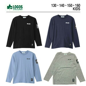 tシャツ 長袖 キッズ 綿100％【 LOGOS ロゴス ベーシック長袖Tシャツ 】 綿 コットン ロゴ 子供 ジュニア 130 140 150 160 ネイビー ブラック 子供服 小学生 男子 男の子 ボーイズ スポーツ ボーイズ おしゃれ 無地 カジュアル カットソー シンプル