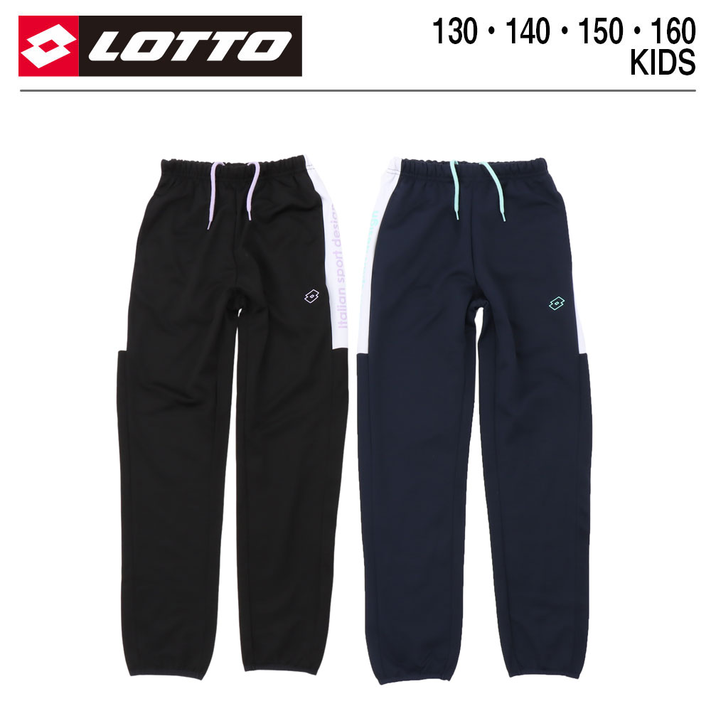 スポーツ カジュアル ISBストア 安売り