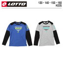 tシャツ キッズ 長袖 綿 コットン 【 LOTTO ( ロット ) フェイクレイヤード長袖Tシャツ 】 綿100％ ロングスリーブ 子供 ジュニア 130 140 150 160 ブルー グレー かっこいい 子供服 小学生 学校 男子 男の子 スポーツ アウトドア ブランド ボーイズ