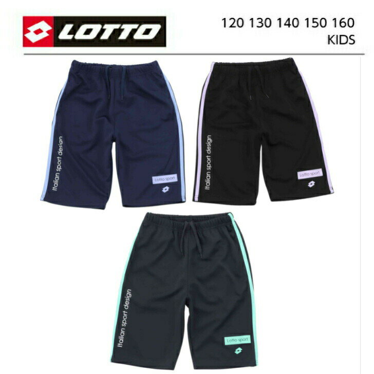 スポーツ カジュアル ISBストア ネット注文