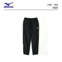 mizuno(ミズノ) パンツ | 裏メッシュ 子供 ボーイズ ジュニア 150 160 ブラック かっこいい 子供服 小学生 学校 男子 男の子 スポーツ ブ...