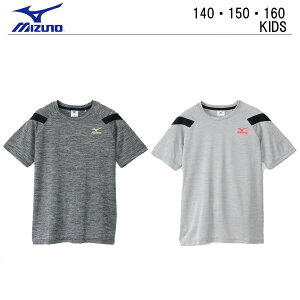 tシャツ キッズ 半袖 ロゴ 吸水速乾 ドライ 【 mizuno (ミズノ) Tシャツ ジュニア 】 速乾 ロゴ 子供 140 150 子供服 男の子 スポーツウェア スポーツ ウエア ブランド 夏 かっこいい おしゃれ インナー グレー カジュアル 野球 おしゃれ テニス サッカー