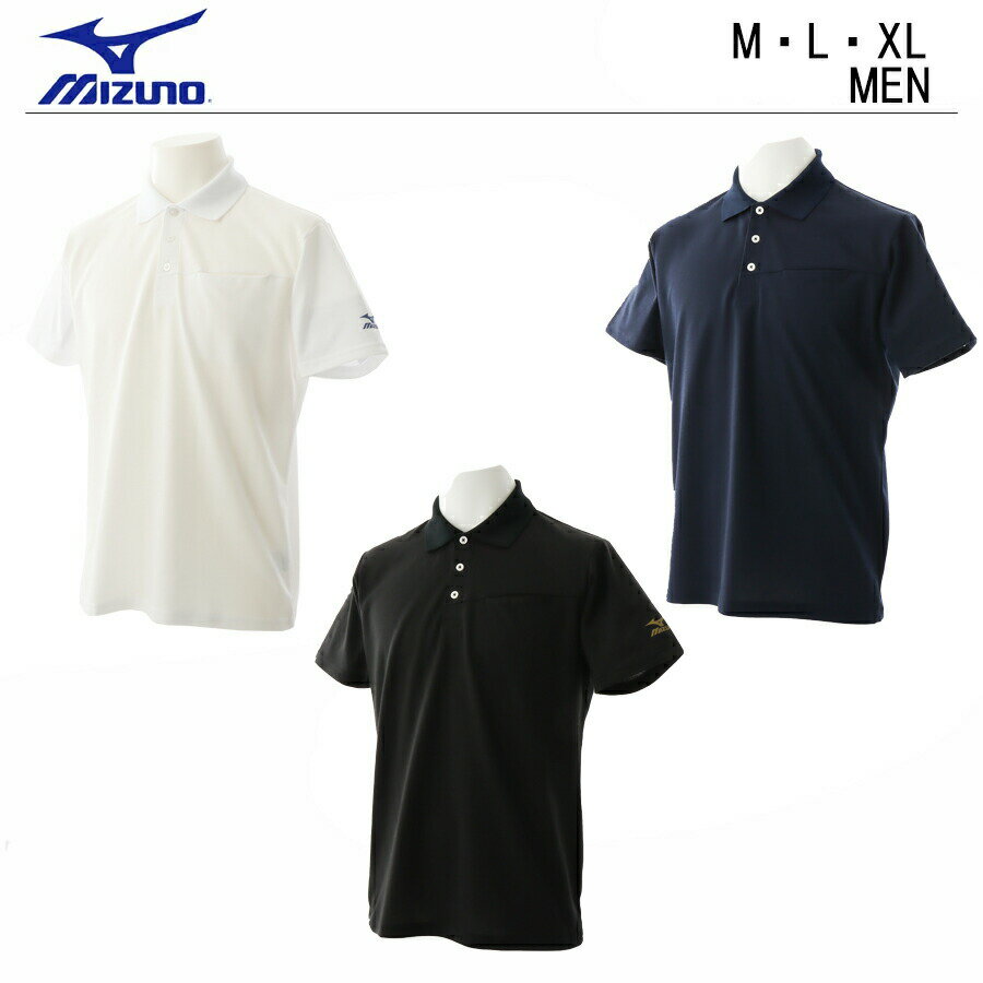 ポロシャツ メンズ（3000円程度） ポロシャツ メンズ 半袖 【 mizuno (ミズノ) 半袖ポロシャツTシャツ メンズ 】 ブランド 父 スポーツウェア スポーツ ウェア カジュアル トップス カットソー かっこいい テニスウェア サッカー ルームウェア シンプル テニス サッカー 運動 学校 白 黒