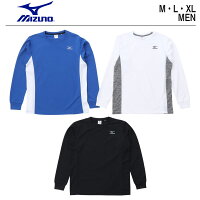 tシャツ メンズ ブランド 長袖 速乾 【 mizuno（ミズノ） 長袖Tシャツ 】 無地 ロゴ 吸水速乾 ドライ 白 黒 M L XL ホワイト スポーツウェア かっこいい スポーツ テニスウェア サッカー テニス ウェア ルームウェア 普段着 スポーツブランド 運動 体育 学校 中学生 高校生