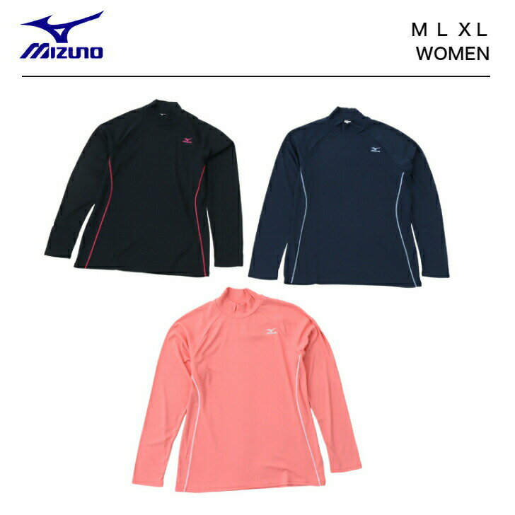 mizuno（ミズノ）レディース 長袖Tシャツ | 吸汗速乾 M L XL ピンク ブラック ネイビー スポーツウェア かっこいい スポーツ ブランド テニスウェア サッカー ルームウェア 普段着 スポーツブランド ヤング 紳士 運動 テニス 練習 運動 体育 学校