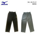 ミズノ メンズ パンツ スポーツウェア【mizuno スウェットパンツ 】M L XL ブラック グレー 春 夏 秋 スポーツ ブランド テニスウェア ルームウェア 普段着 スポーツブランド 紳士 運動 テニス サッカー(4)
