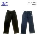 ミズノ メンズ パンツ スポーツウェア【mizuno スウェットパンツ 】M L XL ブラック グレー 春 夏 秋 吸汗速乾 スポーツ テニスウェア ルームウェア 普段着 スポーツブランド 紳士 運動 テニス サッカー