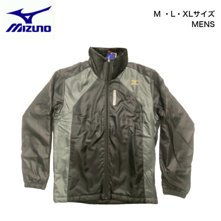 ミズノ メンズ スポーツウェア トップス【mizuno 中綿ウォーマージャケット 】 M L XL ブラック かっこいい スポーツ ブランド テニスウェア サッカー ルームウェア 普段着 スポーツブランド 紳士 テニス 練習 運動 体育 学校