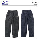 【ポイント2倍】【 mizuno ミズノ 中綿 ウォーマーパンツ 】 ボトムス M L XL ブラック ネイビー 防寒 スポーツウェア スポーツ ウェア かっこ...