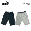 プーマ キッズ パンツ【PUMA ガールズ ハーフパンツ 】子供 ボーイズ ジュニア 140 150 160 グレー ブラック 短パン 子供服 小学生 学校 ユニセックス スポーツ 運動 ブランド おしゃれ