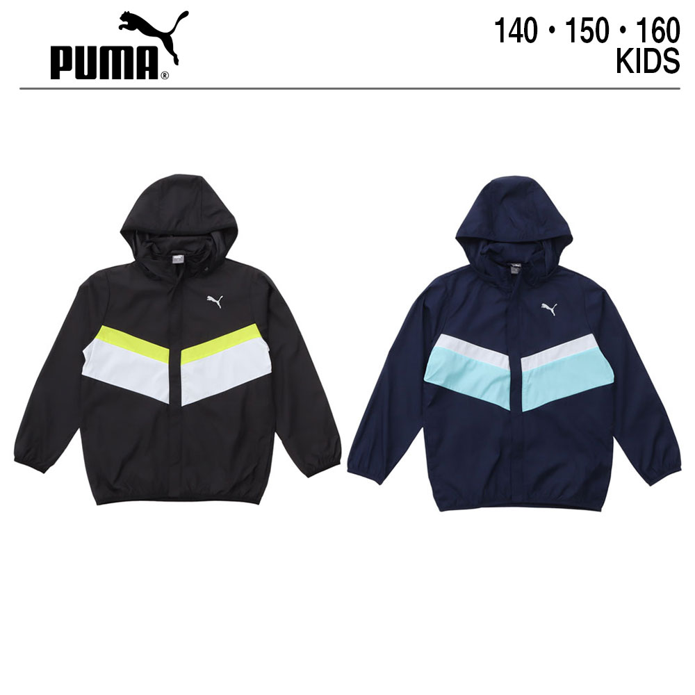 PUMA プーマ ESSCB ウィンドブレーカー | 子供 キッズ ジュニア ボーイズ ガールズ 小学生 140 150 160 ブラック ネイビー 男の子 女の子 スポーツウェア かっこいい スポーツウエア コート ウインドブレーカー 588811