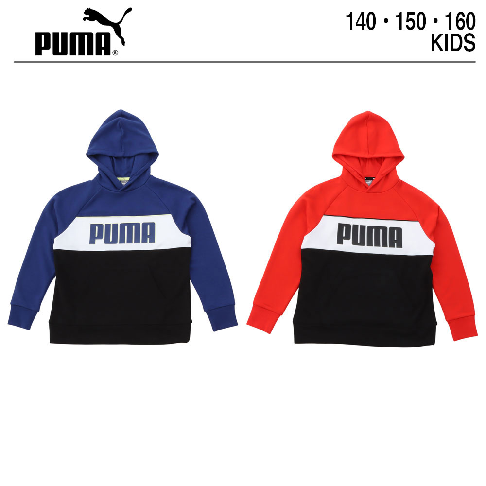 【楽天スーパーSALE】プーマ キッズ パーカー ブランド かっこいい 秋冬【 PUMA 裏毛 ALPHA フーディー 】 子供 ジュニア 140 150 160 ウインドウェア 小学生 子供服 男の子 女の子 スポーツウェア スポーツ スポーツブランド スウェット トレーナー