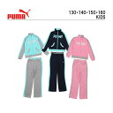 【ポイント2倍】PUMA (プーマ) ガールズ ジャージ 上下セット スポーツ トレーニング ウェア ジャージ 子供 女児 子供用 ジュニア キッズ 女の子 ユニセックス サッカー フットサル トレーニング フィットネス 591923_591924_set 130 140 150 160