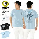 サーフ tシャツ SURF サーフブランド タウカン  バックプリント メンズ 半袖 綿100％ 綿 メンズ スポーツウェア スポーツ 白 黒 サックス 夏 おしゃれ オシャレ 半袖T サーフィン