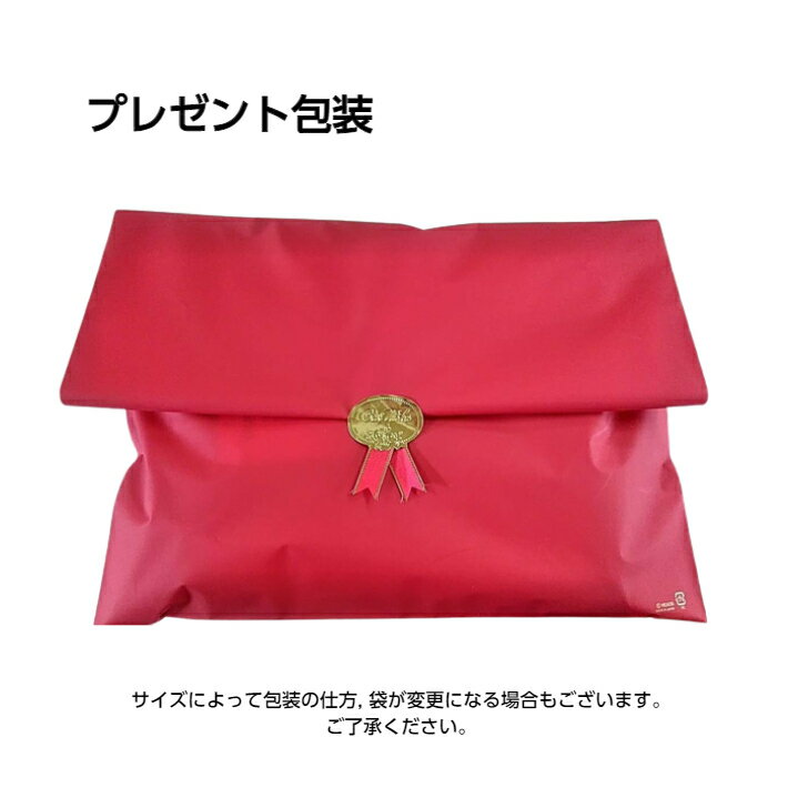 ギフトラッピングバック 【ギフトラッピングのみのご注文は不可】