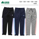 【ポイント2倍】ロゴス ジャージ パンツ ジュニア 春 女の子 男の子 【 LOGOS スムストレーニングパンツ 】 子供 子供服 キッズ 120 130 14...