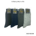 ビジネスソックス メンズ 紳士 靴下 春 夏 秋 冬 ブラック 黒 ネイビー 紺 チャコールグレー グレー 灰 25~27cm 綿 ポリエステル ポリウレタン 綿混