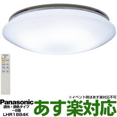 https://thumbnail.image.rakuten.co.jp/@0_mall/ei-one/cabinet/categori_lithing/panasonic/0309021_4.jpg