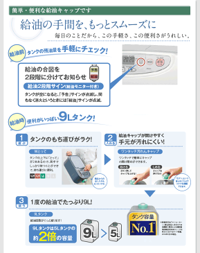 【あす楽対応】ダイニチ工業台数限定特価 石油ファンヒーター[9Lタンク]Lシリーズ木造10畳まで・コンクリート13畳まで長期3年メーカー保証商品FW-3617L/FW3617Lウォームホワイト(W)