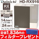 【1,836円の交換フィルタープレゼント】【あす楽対応/在庫...