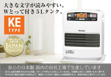 【メーカー取寄せ】ダイニチ台数限定特価石油ファンヒーター[5.0Lタンク] KEシリーズ木造9畳まで・コンクリート12畳まで3年メーカー保証商品FW-3317KE/FW3317KEクールホワイト(W)