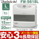 【メーカー取寄せ】ダイニチ2018年最新モデル 石油ファンヒ...