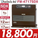 【メーカー取寄せ/スーパーセール大好評】 ダイニチ 石油ファ...