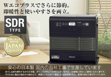 【メーカー取寄せ】 ダイニチ 石油ファンヒーター[9Lタンク]SDRシリーズWエコ機能（人感センサー+温度センサー）木造12畳まで・コンクリート17畳まで長期3年メーカー保証商品FW-4717SDRコズミックブルー（A）