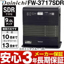 【メーカー取寄せ/スーパーセール大好評】 ダイニチ 石油ファ...