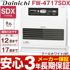 https://thumbnail.image.rakuten.co.jp/@0_mall/ei-one/cabinet/dainichi/07112292/07112358/imgrc0083962456.jpg