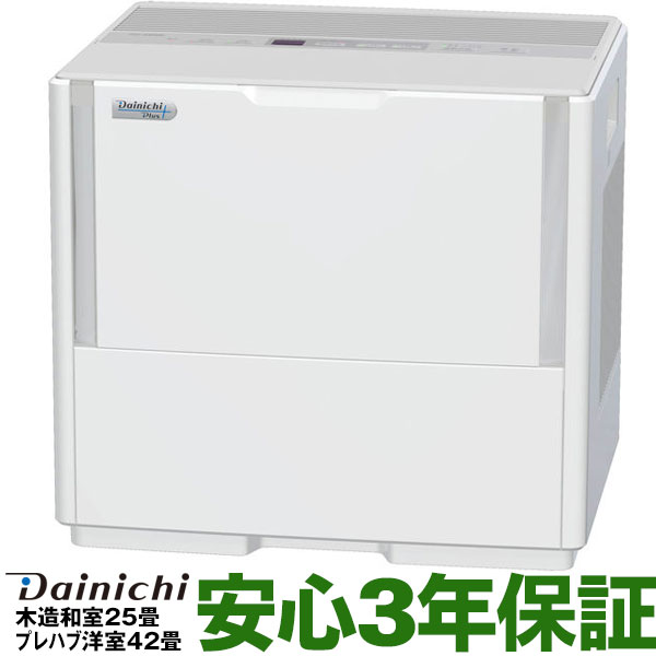 加湿器（売れ筋ランキング） 【あす楽対応/在庫有/新品】ダイニチハイブリッド式加湿器パワフルモデル（温風気化＋気化）（木造25畳まで/プレハブ洋室42畳まで）HD-1500F/HD-1500Fホワイト(W)