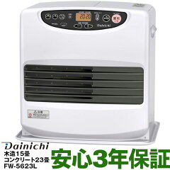 https://thumbnail.image.rakuten.co.jp/@0_mall/ei-one/cabinet/dainichi/09428055/2023_l_561.jpg