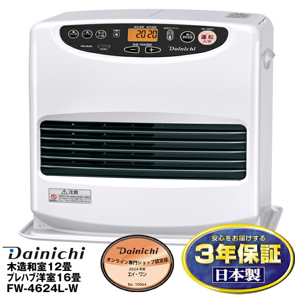 楽天市場】石油ファンヒーター 14畳の通販 楽天市場】石油ファンヒーター 14畳の通販