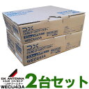 【あす楽対応/お買い得2台セット1個あたり12,850円】DXアンテナUHF+CS/BS-IFブースター【4K・8K対応】33dB/43dB共用デュアルブースタ...