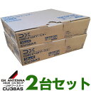【在庫有/新品】 【お買い得2台セット】DXアンテナBS/CS/UHF用ブースター38dB共用形【WEB限定・メーカー一番売れ筋モデル】CU38AS