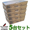 【在庫有/新品】 【お買い得5台セット】DXアンテナBS/CS/UHF用ブースター38dB共用形【WEB限定・メーカー一番売れ筋モデル】CU38AS