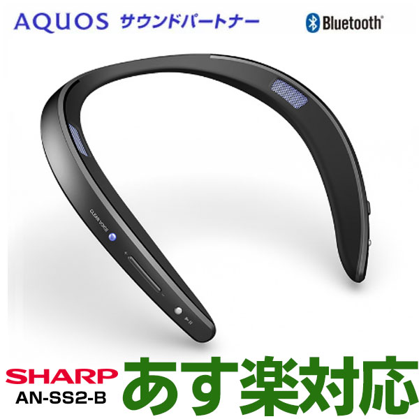 【あす楽対応/最新モデル】SHARP　シャープ AQUOSサ