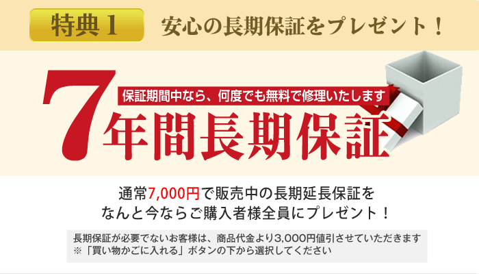 【5,400円相当消耗品プレゼント！】【実質価格57,400円】【ルンバ新型800シリーズ】アイロボット iRobot 自動掃除機ルンバ ルンバ876【安心の日本正規品・新品】