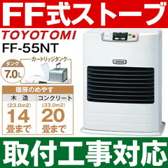 https://thumbnail.image.rakuten.co.jp/@0_mall/ei-one/cabinet/syouhin_kisetu/03160189/2022ff55mt.jpg