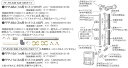 トヨトミ 延長排気筒1m用セットFFP-68A