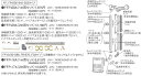 トヨトミ 延長排気筒2m用セットFFP-69A