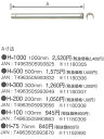 トヨトミ 延長排気筒(パイプホルダー付き）500mmH-500