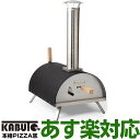デロンギ PS-C オーブン・コンベクションオーブン専用 ピザストーン 丸型