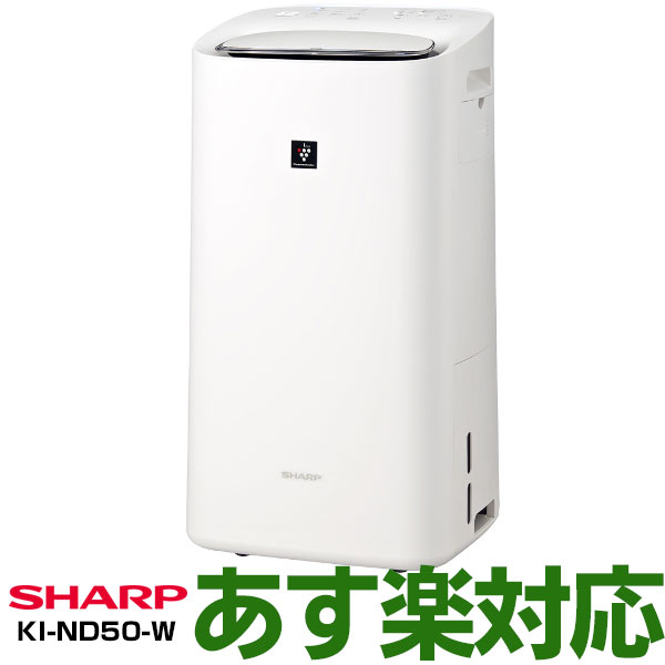 除加湿 みんな探してる人気モノ 除加湿 家電 除加湿 みんな探してる人気モノ 除加湿 家電