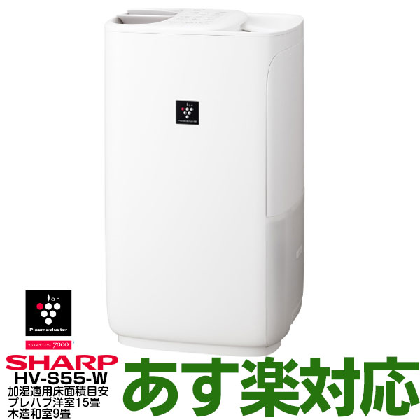 楽天市場】【あす楽対応/在庫有/新品】2023年モデルシャープ高 楽天市場】【あす楽対応/在庫有/新品】2023年モデルシャープ高